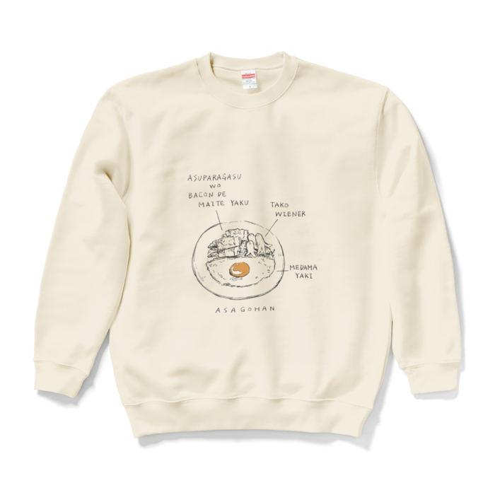 スウェット - L - ナチュラル