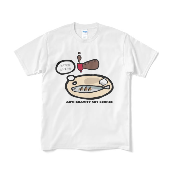 Tシャツ（短納期） - M - ホワイと