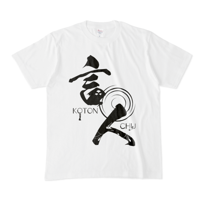Tシャツ - M - 白（黒ロゴ）