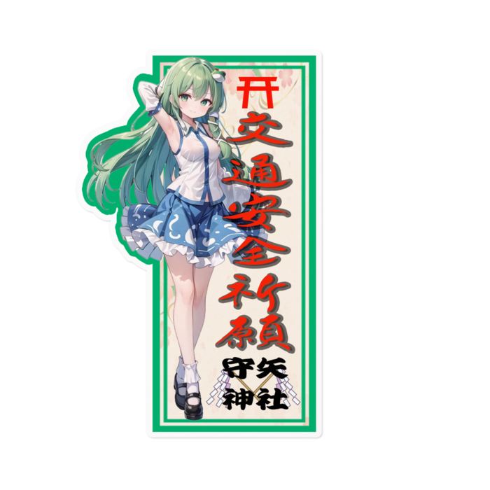 ステッカー - 160 x 160 (mm)