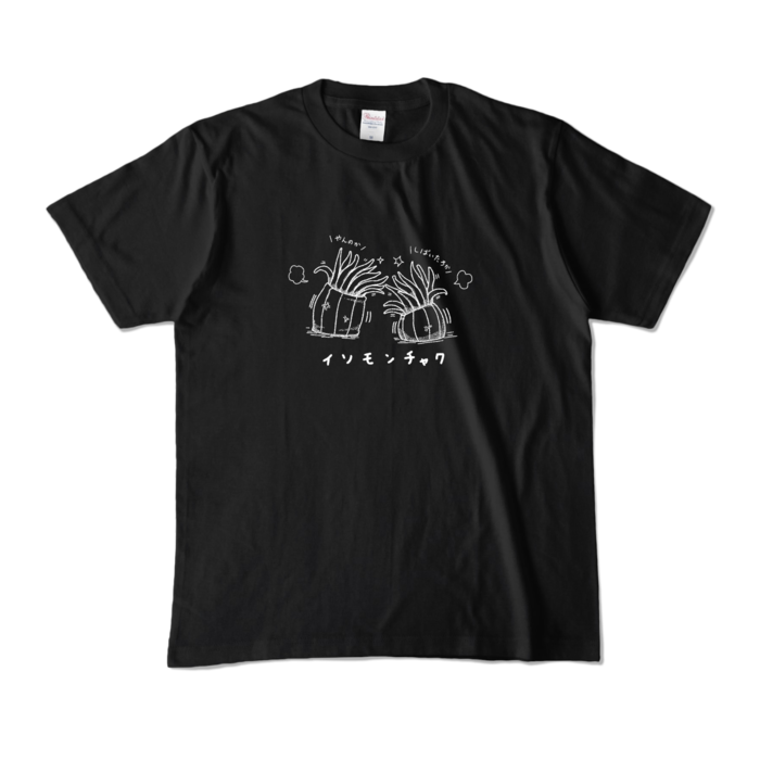 カラーTシャツ - M - ブラック (濃色)