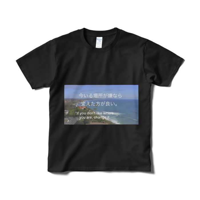 Tシャツ(短納期) - S - ブラック