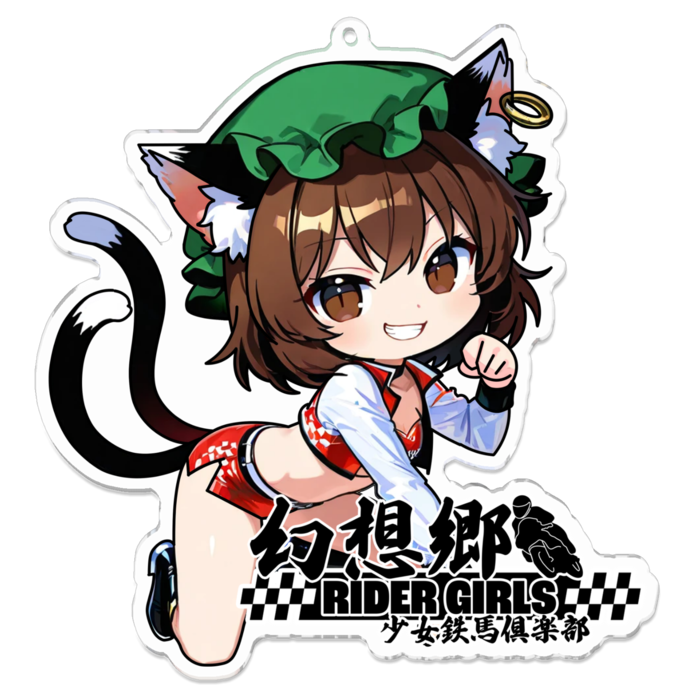 アクリルキーホルダー - 100 x 100 (mm)