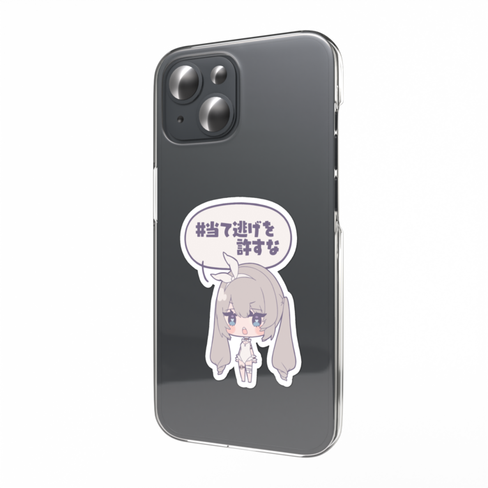 スマホステッカー #当て逃げを許すな