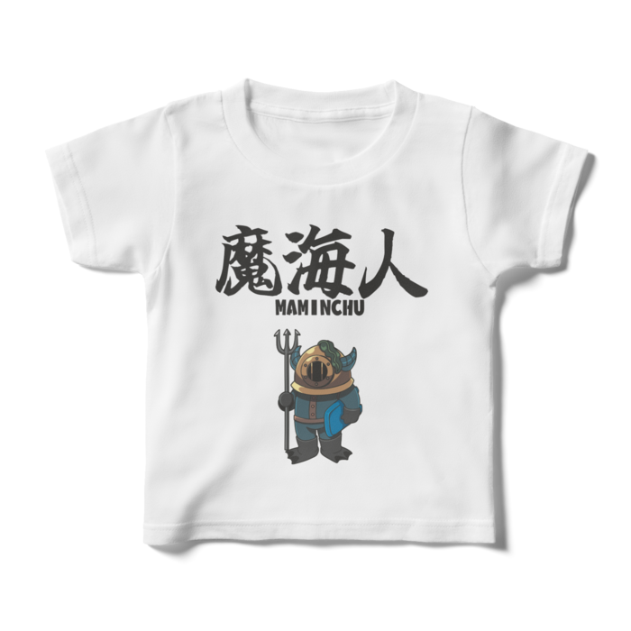 キッズTシャツ - 100cm - 正面