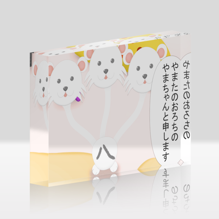アクリルブロック - 148x100mm