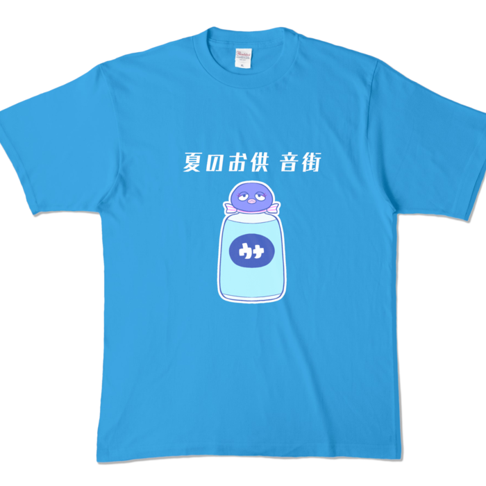 カラーTシャツ - XL - ターコイズ (濃色)