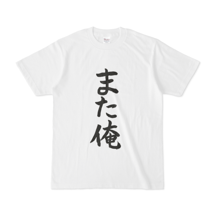 Tシャツ - S - 白