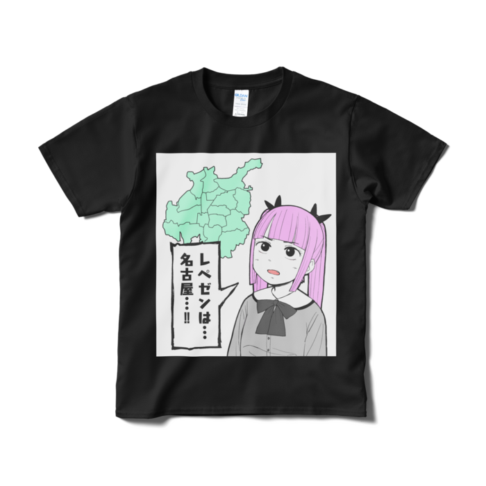 Tシャツ（短納期） - S - ブラック