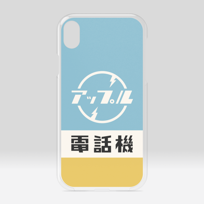 クリアiPhoneケース - iPhone XR