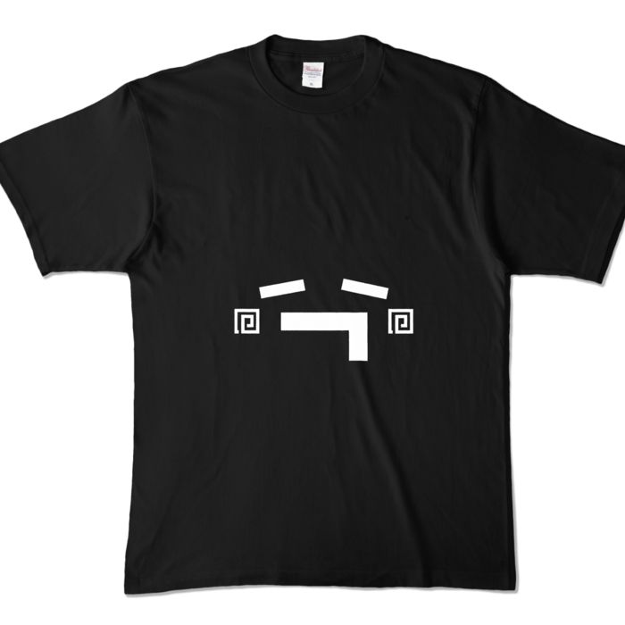 カラーTシャツ - XL - ブラック (濃色)