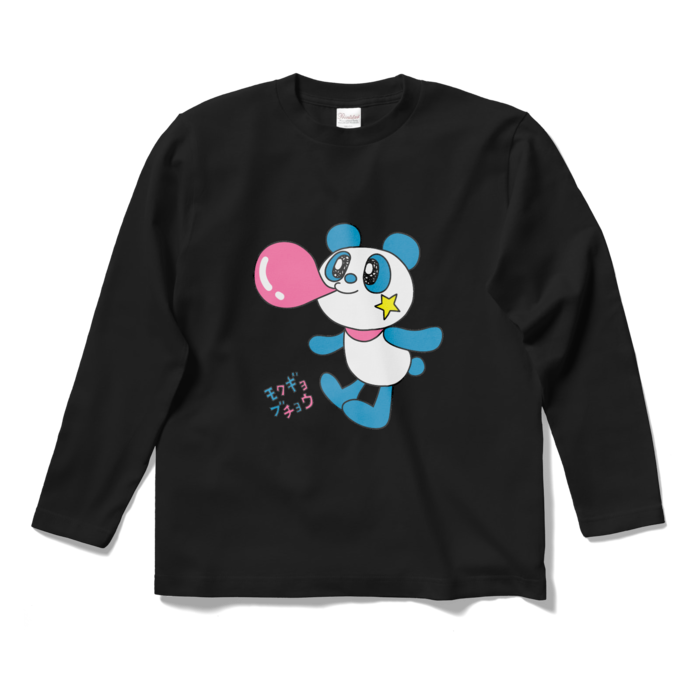 ロングスリーブTシャツ - S - ブラック