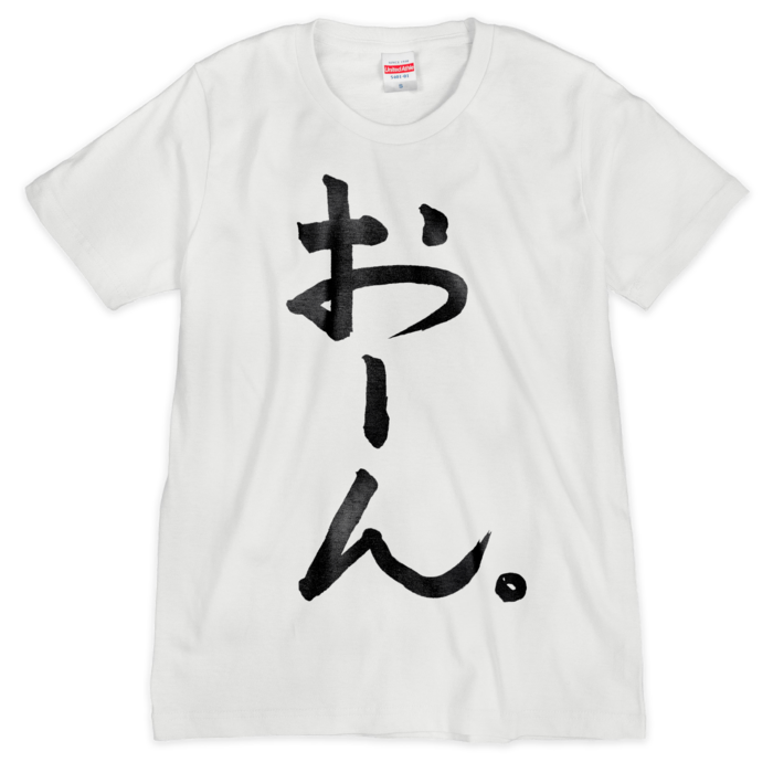 Tシャツ（シルクスクリーン印刷） - S - 1色
