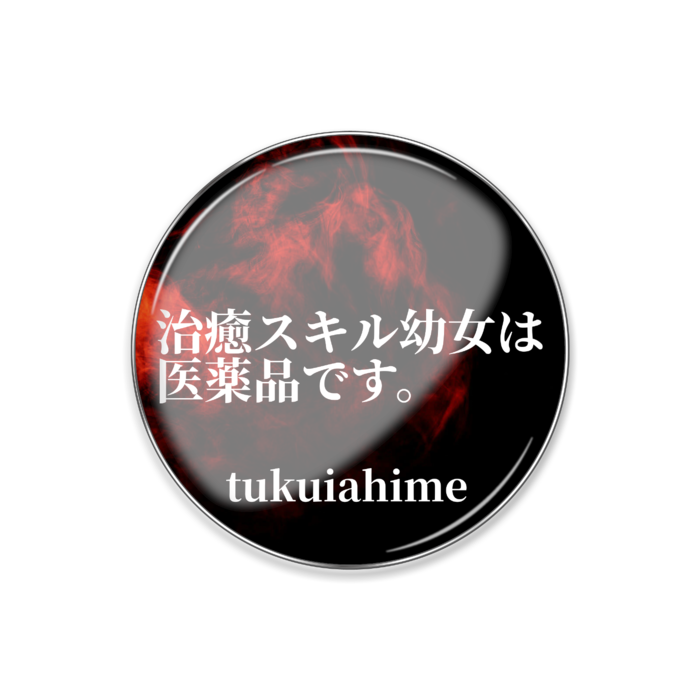 ピンバッジ - 丸形25mm