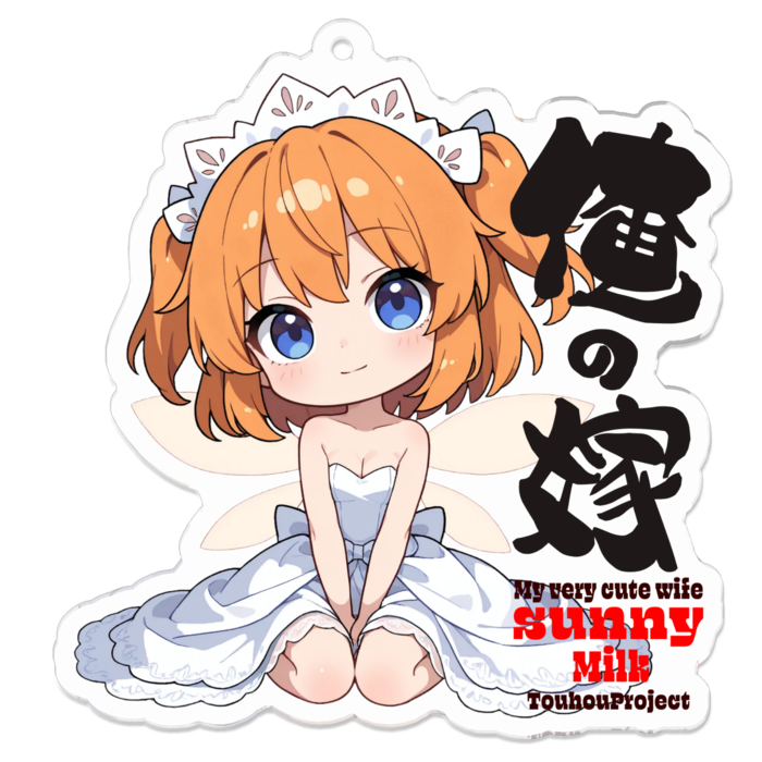 アクリルキーホルダー - 70 x 70 (mm)