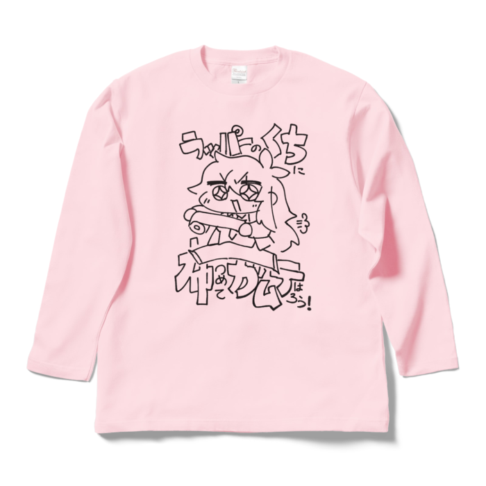 ロングスリーブTシャツ - L - ライトピンク