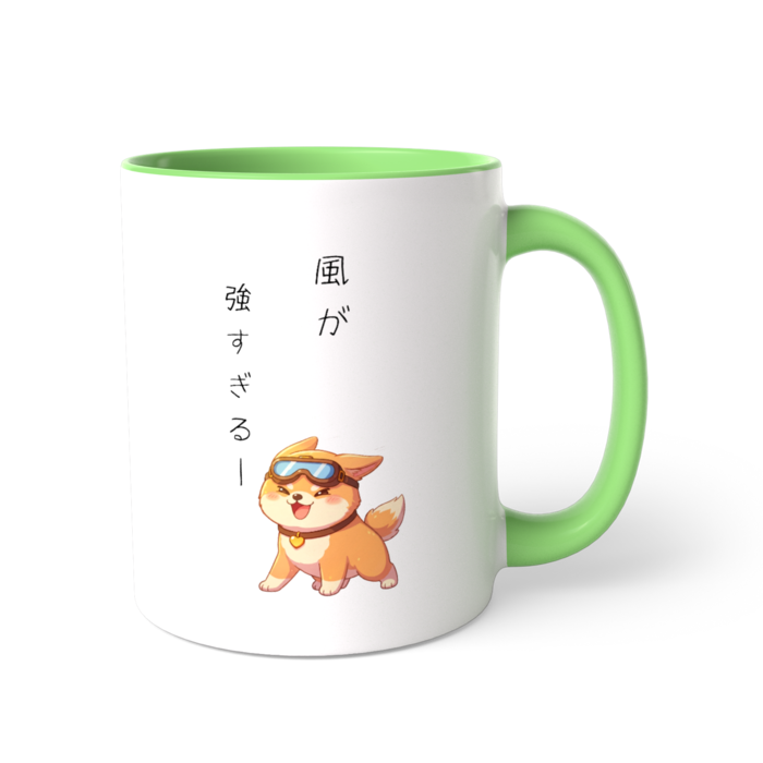 ツートンカラーマグカップ - 直径 8.2cm / 高さ 9.5cm