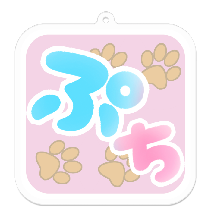 ぷちしぇあロゴ - 70 x 70 (mm)