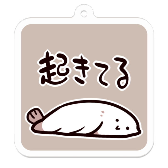 Vol1-15:起きてる