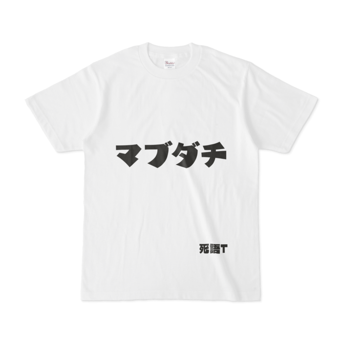 Tシャツ - S - 白