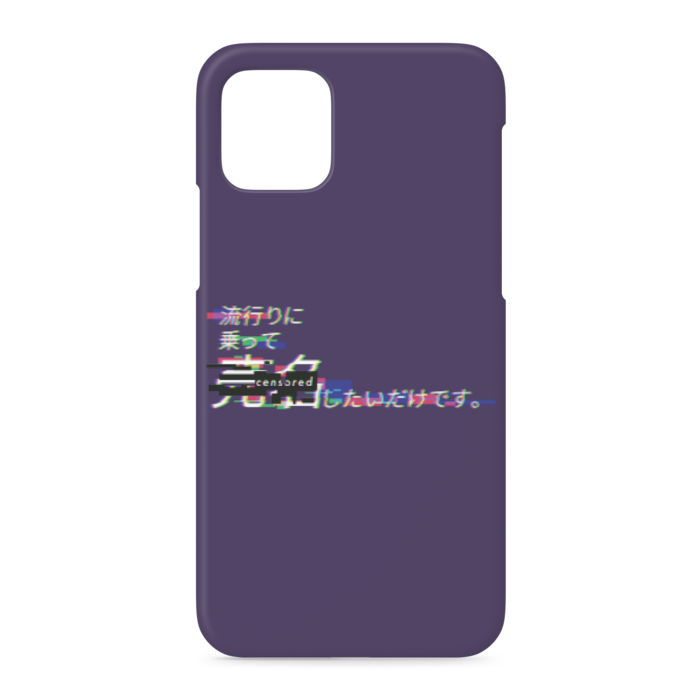 iPhoneケース - iPhone 11 Pro