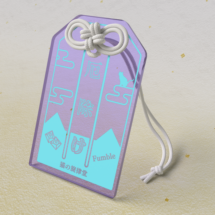 パープル - 50 × 80mm