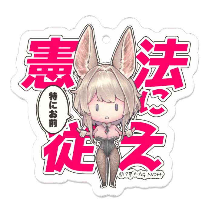 アクリルキーホルダー - 50 x 50 (mm)