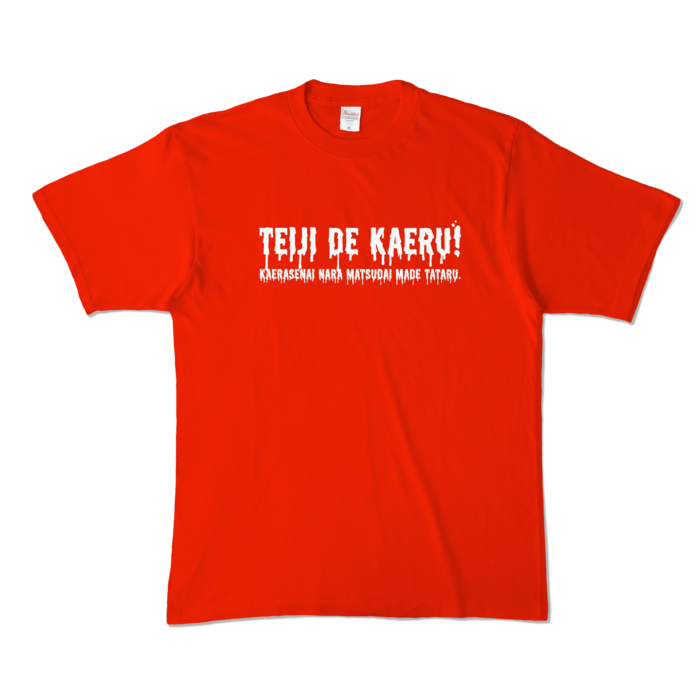 カラーTシャツ - XL - レッド (濃色)