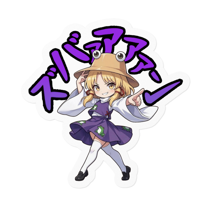 ステッカー - 160 x 160 (mm)(1)