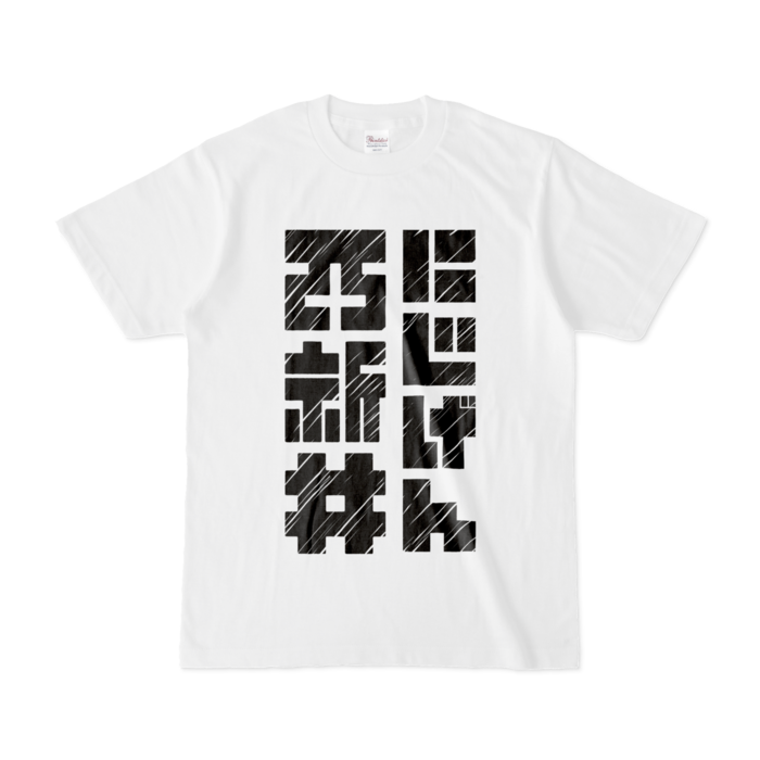 Tシャツ - S - 白