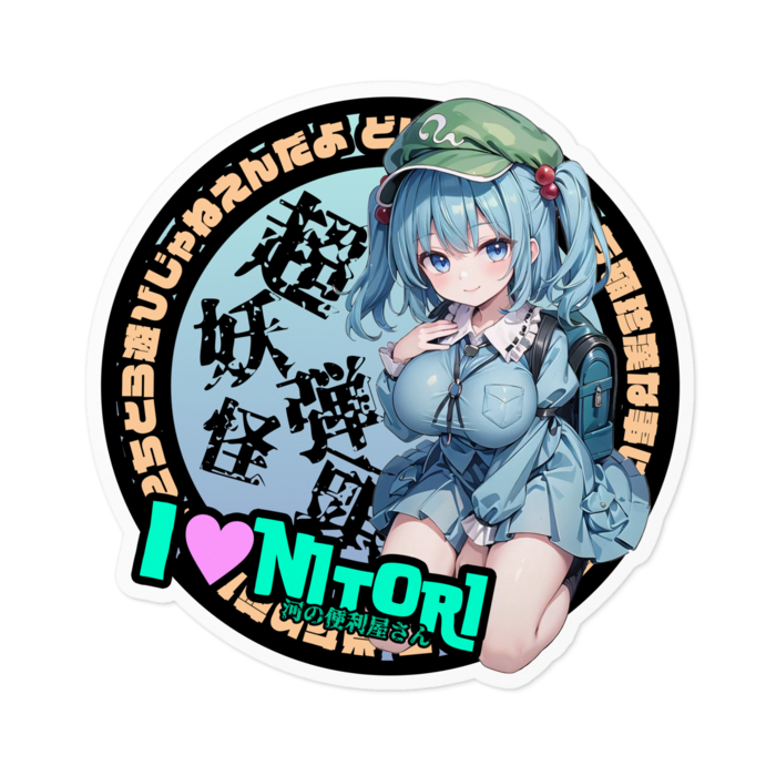 ステッカー - 100 x 100 (mm)