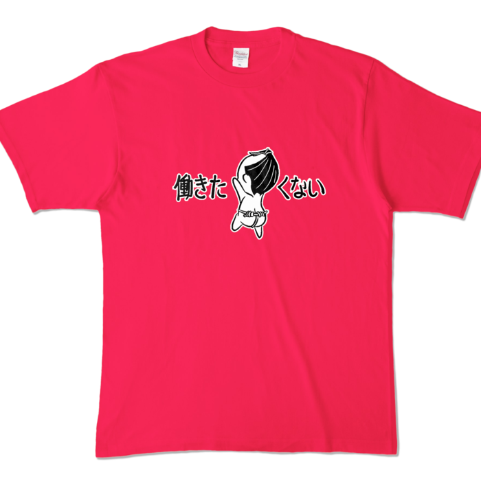 カラーTシャツ - XL - ホットピンク (濃色)