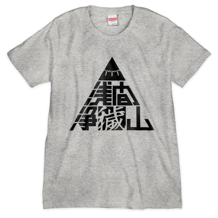 Tシャツ（シルクスクリーン印刷） - S - 1色(1)