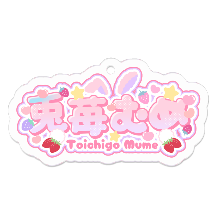 アクリルキーホルダー - 50 x 50 (mm)