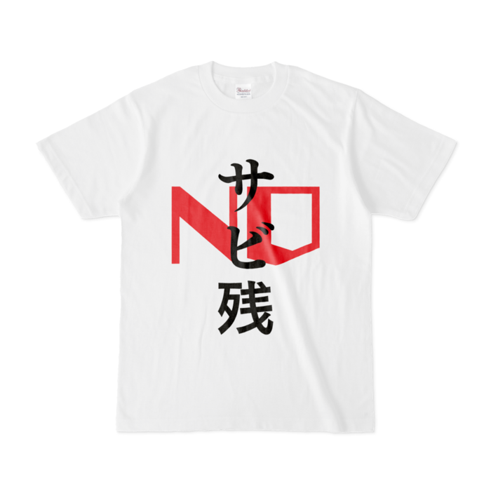 Tシャツ - S - 白