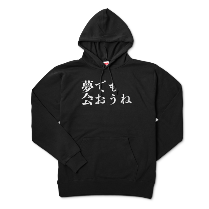 パーカー - XL - ブラック