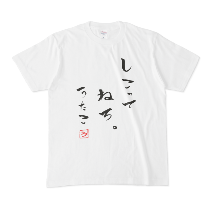 鈴鹿詩子 オリジナルTシャツ - にじさんじ公式 - BOOTH
