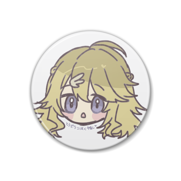 とうどう