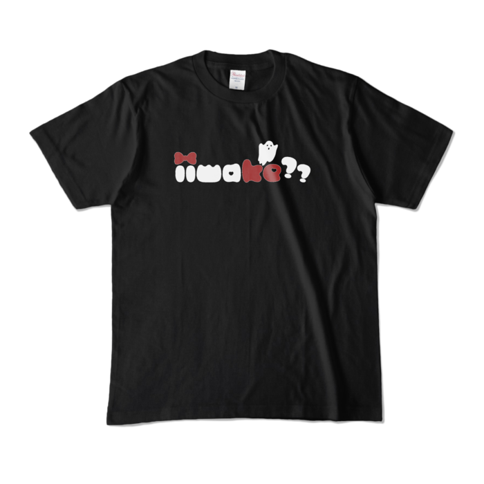 カラーTシャツ - M - ブラック (濃色)