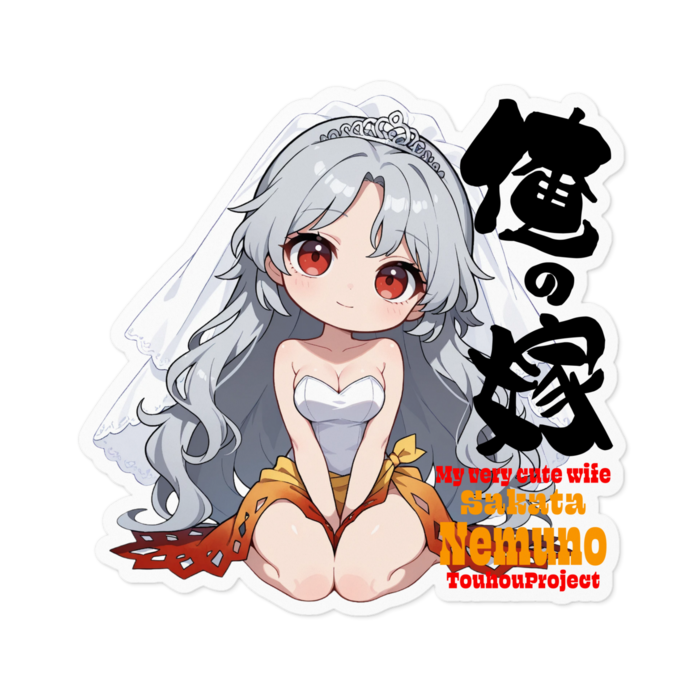 ステッカー - 100 x 100 (mm)