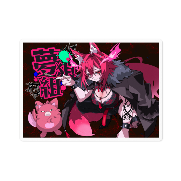 ステッカー - 100 x 100 (mm)