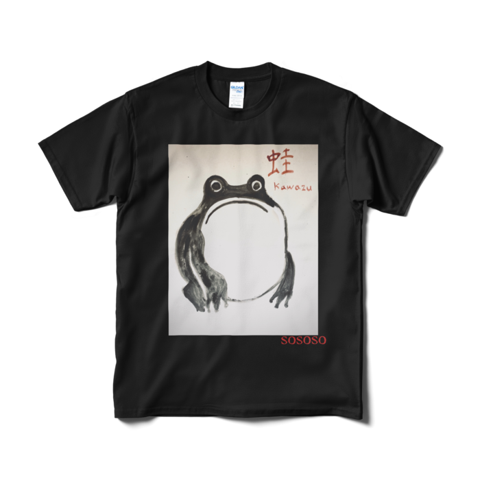 Tシャツ（短納期） - M - ブラック