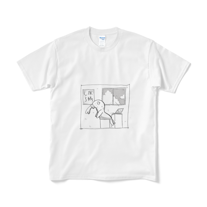 Tシャツ(短納期) - M - ホワイト