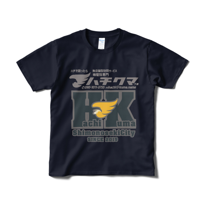 Tシャツ（短納期） - S - ネイビー(1)