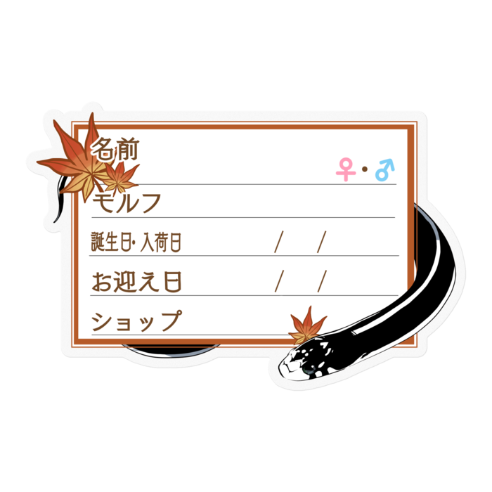 ステッカー - 100 x 100 (mm)(8)