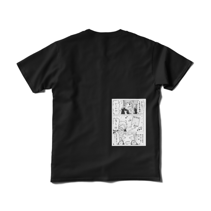 Tシャツ(短納期) - S - ブラック