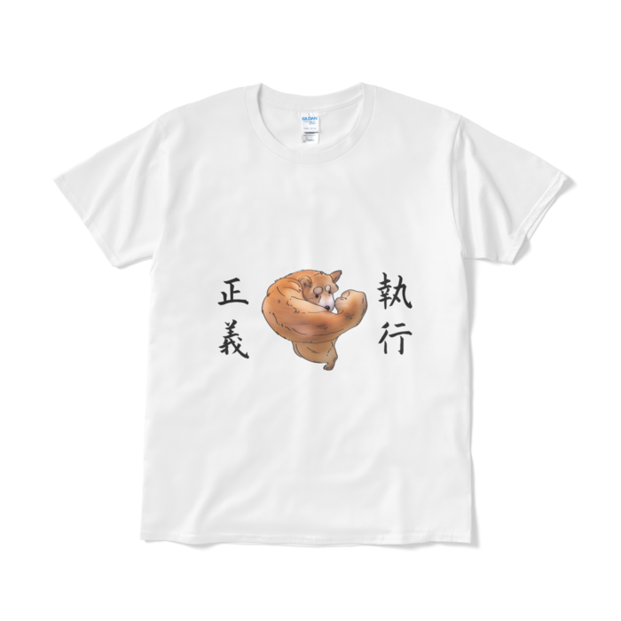 Tシャツ(短納期) - L - ホワイト