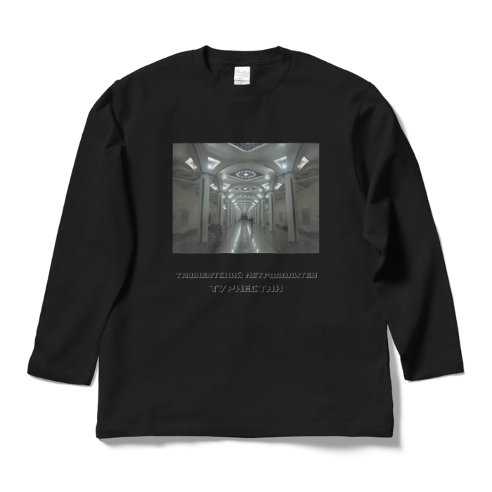 ロングスリーブTシャツ - L - ブラック