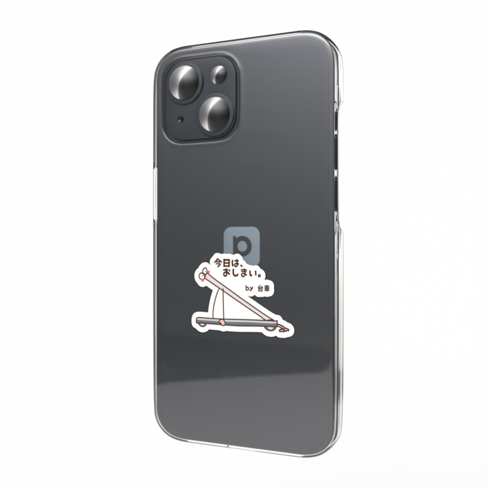 スマホステッカー - W55 × H91mm 以内