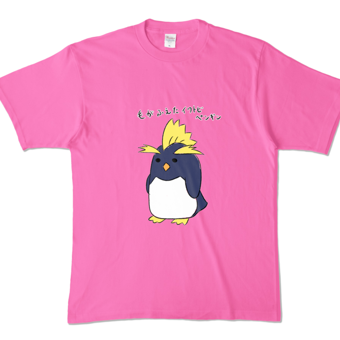 カラーTシャツ - XL - ピンク (濃色)